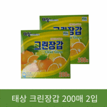 태상 크린 위생장갑 200매 2입