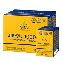 종근당 비타민C1000mg 고함량비타민 온가족비타민 비타민C영양제 피곤할때 항산화제 200정