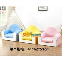 어린이집 유치원 미니의자 아기상어 쇼파 캐릭터 쿠션 대기실 어린이 3 4 5세 소파 스툴 동물 모양 키즈카페 병원 소아과 실내놀이터, 삼색