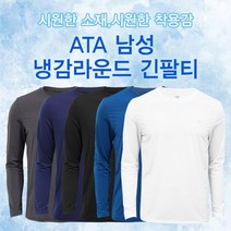 ATA 남성 아이스냉감 라운드 긴팔티셔츠