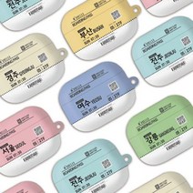 트라이코지디자인에어팟프로호환하드케이스트레인티켓 도매공간W68DF93 음향기기 액세서리 서울 외 5가지옵션, 강릉
