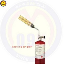 프로판 트윈 브레이징 가스토치 KT-2910 용/diy공구/목공구/충전드릴/공구함/콤프레샤/고압세척기/안전용