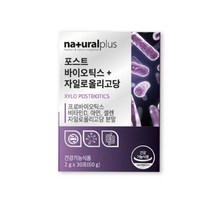 플러스 포스트바이오틱스 자일로올리고당 30포, 1박스