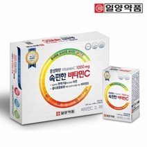 일양약품 속편한 비타민C 1 320mg x 50정 x 2케이스 비타민C 비타민D 아연 함유 공복 섭취 가능 비타민, 3박스