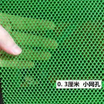 메쉬휀스 펜스 pvc 울타리 베란다 망 계단 난간 그물망 안전 야외 주택 동물 사육장, 녹색폭1mx길이5m(3mm메쉬)