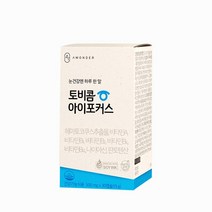 [안국약품]토비콤 아이포커스 30캡슐X4박스(4개월), 없음