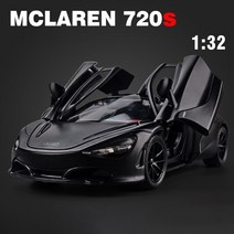 맥라렌 720S 스파이더 슈퍼카 합금 스포츠카 금속 컬렉션 자동차 모델 어린이 생일 선물, 검정색