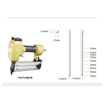 손 타카 총 타카핀 F50E공압 네일건 손톱 못 박는 기계 목공용 스트레이트 공압, Nail gun