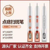 피부관리기 피코토닝 미용기기 점빼는기계 레이저 가정용 홈케어 뷰티디바이스 얼굴기미잡티제거, 옵션1