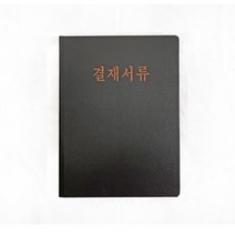 인터탑/이룸 NEW STORY 결재판 A4, 블랙