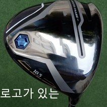 그래파이트 샤프트 헤드 커버가 있는 2023 넘버 원 우드 드라이버 클럽 MP1200 브랜드 골프 골프채풀세트, X-11.4.9.5 S