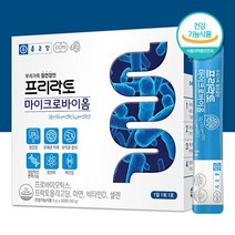 [Health Food Mall AH] 프로바이오틱스 프락토올리고당 아연 비타민D 셀렌 모유 유래 유산균 장 좋은 영양제 분말 가루 1개월 포스트바이오틱스 프리 락토 마이크로바이옴