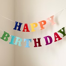 HBD가랜드 레인보우 생일 축하 펠트 파티장식 셀프생일상 포토존, HBD가랜드(레인보우)