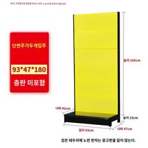 공구거치대 진열대 정리 타공판 선반 벽걸이 철제타공판 공구걸이 전시대, O