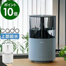 [특전 첨부]cado 카도 가습기 STEM300 스템 300 HM-C300 탁상 가습기 카도 가습기 항균 제균 위로부터 급수 상면 급수 아로마 세련된 대용량 오피스 디자인 가전 타이머 부착 조용한 hmc300[포인트 10 ]
