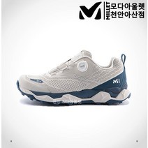 밀레 밀레 아웃도어 미끄럼방지 트레킹화 등산화 방수화 남녀공용 가벼움 쿠션감 다이얼