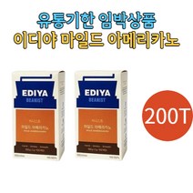 투썸플레이스 캡슐 커피 버라이어티 팩 6종 x 10p 세트, 1세트