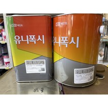 KCC 에폭시하도 유니폭시하도(2액형) 4리터 주차장 공장 상가바닥 커피숍 빈티지에폭시 하도 프라이머 프라이마, 1개