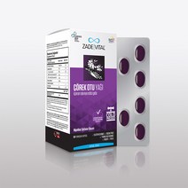터키 제이드바이탈 블랙커민씨드오일 캡슐 900mg 60캡슐 터키직배송, 3박스
