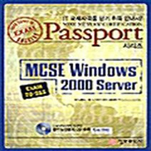 NSB9788956740942 새책-스테이책터 [Passport MCSE Windows 2000 Server] -Exam 70-215--정보문화사-Dan, Passport MCSE Windows 2000 Se