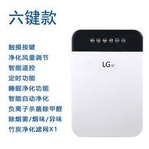 가정용 LG ST 중형 내부 방제거 미니공기청정기, T01-6버튼 변변치 않다(적용한 40 평미내, 기본