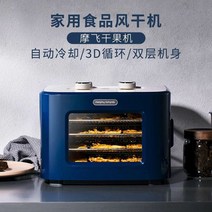 쾌속 야채 식품건조기 냉풍 애완동물영양식 과일 가정용 동결건조기 동결기계 지능형, 옵션1
