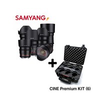 삼양 VDSLR CINE 14mm/24mm/35mm/50mm/85mm/135mm PREMIUM KIT (6) 영상렌즈