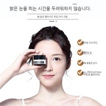 TTiiHot 뱀독 펩타이드 아이크림 30g 1+1+1, 30g×5병