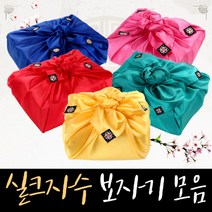 보자기천 실크 보자기 예단 과일 이바지 답례품 선물 포장 함보자기 공단 떡보자기 예단보자기, 실크 대_01 노랑색
