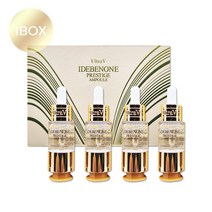 [홈쇼핑 동일]울트라브이 이데베논 박수홍 앰플 세럼 1박스 유진 10ml 4병 시즌3, 상세페이지 참조