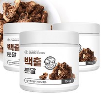 100% 국내산 삽주뿌리 백출 창출 분말 가루, 3병