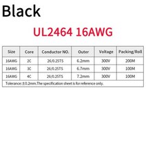 전기선 전선 2 5 10M 28 26 24 22 20 18 16 AWG UL2464 케이블 구리 신호 3 4 6 7 8 10 코어 소프트 전자 오디오 와이어 190599, 16AWG, 10 Meters_3 Cores