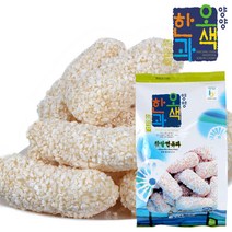 양양오색한과 연유과 200g x 5팩