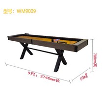 대형 셔플보드 테이블 게임 내기 펜션 내기 오락 스포츠, 2.74m 깊은 나뭇결 색상