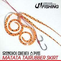 타이라바 하쿠나 마타타 스커트 26종, 하쿠나 9옐로우