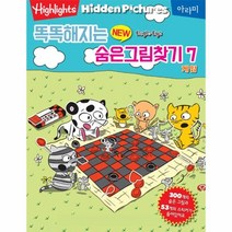 이노플리아 똑똑해지는 숨은 그림찾기 7 게임 NEW, One color | One Size@1