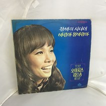 73 오아시스 히트송 LP / 엘피 / 음반 / 레코드 / 레트로 / A-260