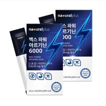 아르기닌 6000 액상형 스틱 엘아르기닌 15포 x 2박스