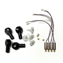 드론 부품 튜닝 수리 액세서리 엔진 쉘 모터 케이스 기어 예비 키트, motor base kit