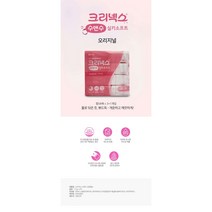 [신속배송] 크리넥스 수앤수 실키소프트 58매, 1개