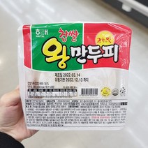 해태 찹쌀 왕만두피 360G x 3개, 아이스보냉백포장