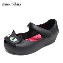 미니멜리사 울트라걸2 고양이 젤리슈즈 블랙캣 아동 여아 구두 30901-50837