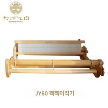 직조기 뜨개질 수편기 니트 편직 재봉틀 치차 간이 베틀제로 파운데이션초보자딱딱한 헤들셔틀실 픽업 보드, C.JY60 치차 간이 직기