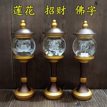 부처님 전등 부처님 전등 부처님 전등 부처님용 등불 LED 컬러-135139, 옵션05