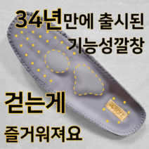 어솔 신발 깔창