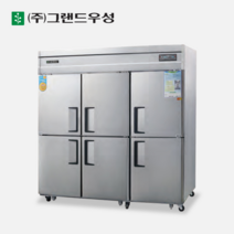 우성 절전형 직냉식 65박스 냉장고 업소용