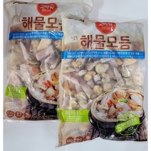 냉동 해물 모듬 해물 믹스