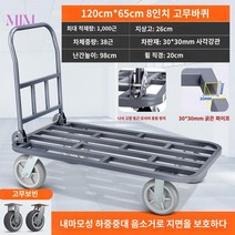 망카 달리카 짐 휴대용 물류 L카 서스대차 철구르마, 120*65에 8인치 고무 휠을 매치하여 대중적인