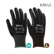 파비스장갑 파비스 코팅 절연장갑x10켤레ML 안전 5946ea