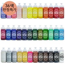 종이나라 비비드 아크릴컬러 36색 낱색 220ml 1개입, 퍼머넌트 옐로우 딥
